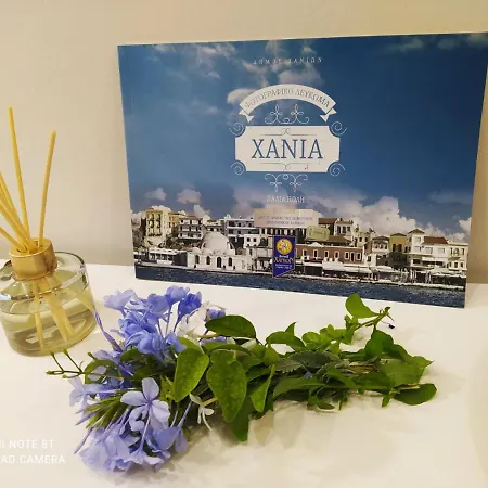 Marinos Apartment Chania (Crete)